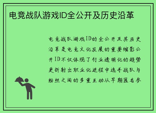 comment-img