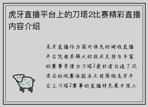 /news/66.html